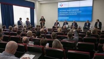 В технопарке «Слава» в Москве состоялось Общее собрание членов Ассоциации производителей газового оборудования